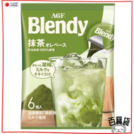 AGF - Blendy日本濃縮宇治抹茶液體膠囊球6's