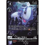 P-162 Shellmon LM6 Billion Bullet