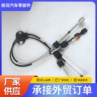 Manufacturer supplies suitable for Ford Focus2.0Manual Gear Shift Cable BV6R7E395SB Quantity discoun