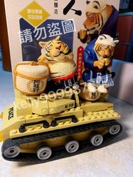 可面交-月桂冠-大吟釀-酒匠虎-英雄匠人-朝隈俊男-限量禮盒