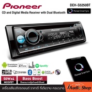 PIONEER DEH-S5250BT เครื่องเสียงรถ วิทยุ วิทยุรถยนต์ วิทยุติดรถยนต์ 1DIN มีบลูทูธ รองรับ USB/AUX/CD 