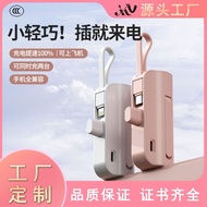 KC Certified Mini Pocket Capsule 3C Power Bank 5,000mAh Comes with Cable Power Bank/10.14