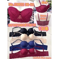 no.23822 Lace Bra 6 Hooks Size 38-50 D Cup