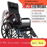 XY7 Henghubang Reclining Wheelchair Foldable and Portable Elderly Wheelchair with Toilet Potty Seat Wheelchair Manual Re