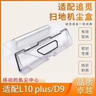 Kotak Habuk untuk Pembersih Vakum Robot Dreame Mop Kotak Habuk untuk Dreame D9 L10 Plus Kotak Habuk 