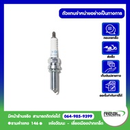 Kawasaki หัวเทียน Ninja 250/400 ปี 19 Z250 2019 Z400 2019 ZX10R H2 แบบ IRIDIUM ตรงรุ่น P.92070-0047