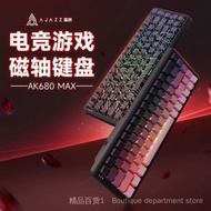 Black Jue ak680max Magnetic Axis Mechanical Keyboard Other High-Line Side Engraving Wired Gaming RT 