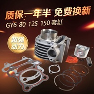 CMK GY6 125 80 48 150 Motorbike Pedal Car Gasoline Engine Cylinder Head Parts Motorbike Accessory