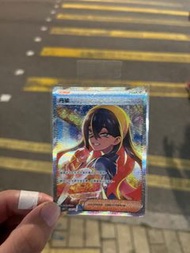PTCG 寶可夢卡 pokemon card 丹瑜SAR