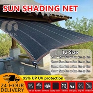 MKBK 95% Anti-UV Sun Shade Net Outdoor Awnings Sun Shelter Sunscreen Garden Net/ Jaring Hitam Orchid