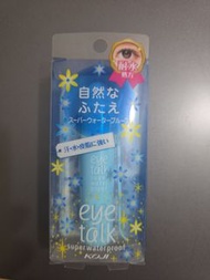 KOJI Eye Talk Super Waterproof 雙眼皮膠水