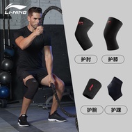 [Choice] Li-Ning Knee Pads Elbow Pads Wrist Pads Ankle Pads Men's Sports Running Fitness Basketball 