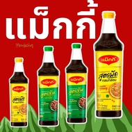 Maggie Cooking Sauce 680 Ml. (Stir-Fry Recipe/Stir-Fry Recipe)