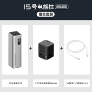 CUKTECH | แบตสำรองชาร์จเร็ว 100W 65W