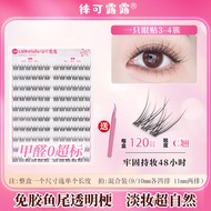 Ký Ức Đuôi Earring Đuôi Con Cá Bím Tựhesive Nhân Tạo Fibre Không Require Glue Bộ Ba Bài Khóa Từ Con