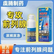 4.21 Repair Partial Experience Dedicated Skin Ointment Gentle Conditioning Comfortable G8B7