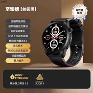 Dido Senseless Glucose Smart E56S Heart Rate Oxygen Risk Assessment Blood Pressure Watch for Middle and Elderly People gsq830