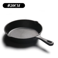【AA NEW】 Seasoned Cast Iron Griddle Kitchen Quality Iron Griddle Pan Breakfast Wok Steak Egg Frying