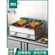 Men Mengshi Electric Fryer Commercial Desktop Frying Skewers Dedicated Fryer Snack Bar Fries Machine