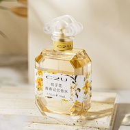 Nước Hoa Nữ C2U Youth Memory Osmanthus Fragrance Long-lasting Light Scent Perfume EDP Basic Packagin