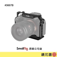 SmallRig 3667 B Sony A7R5 A74 A7S3 A1 A7R4 相機兔籠 提籠 承架 鋁合金保護框 擴展配件 