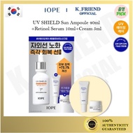 [IOPE] 50+ PA+++ UV SHIELD Sun Ampoule 40ml Gift( +Retinol Serum 10ml+Cream 5ml) / Sun Screen