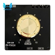 With Short Circuit Protection ZK-F502H 5.1 50W 2.0Channel Amplifier Board  for Sound Box