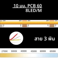 ไฟแถบ LED COB CCT 3 สี ปรับความสว่างได้ 24V ขนาด 8 มม. 10 มม. ความกว้าง 2700K ถึง 6500K เปลี่ยนสีได้