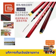 คันชิงหลิว เรดไดมอนส์ (RED DIAMOND) ระยะ 2.7 ม.