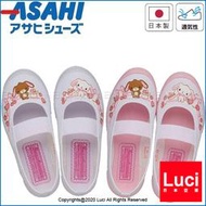 日本製 ASAHI 童鞋 大耳狗 三麗鷗 sanrio 女孩 幼兒園 托兒所 幼兒園 室內鞋 15-21cm 日本代購