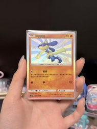 Pokemon Card 利歐路 異色