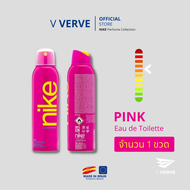 Verve - สเปรย์น้ำหอม ไนกี้ หอมมากๆ ของแท้แน่นอน Nike colors deo spray / ไนกี้ คัลเลอร์ สเปรย์ระงับกลิ่นกาย - 200 มล.