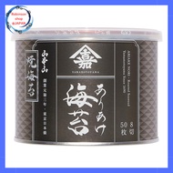 Yamamotoyama Dining-Style Roasted Seaweed, 50 Sheets (8 Cuts)