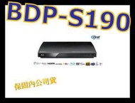 《保固內公司貨》SONY BDP-S190 藍光播放器 非S380 BDP-150 BDP-S1100 DMP-BD75 BD-E5300