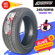 245/50R18 ยี่ห้อ COSMIS คอสมิส รุ่น TEMPER TR1 ⭐(ตัวหนังสือขาว)⭐หนึบนุ่มเงียบ (ล็อตผลิตปี24) 🔥(ราคาต