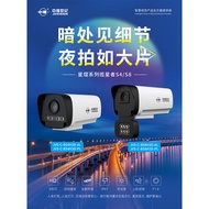 Shangwei International 5 million BS8H5D-AL Dual Light Full Color Alert Voice Audio Intercom 3 millio