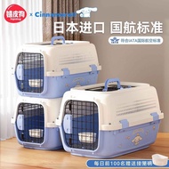Sg Seller New Style Pet Air Box Consignment Box Portable Small Medium-Sized Dog Outing Car Cat Box C