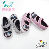 Arnold Palmer Umbrella Brand Eye Shoes Parent-Child Children's KR884415