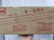 (100PCS/BOX) PRIME ENEMA 10ML