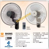 KDK WALL Fan 16" M40MS