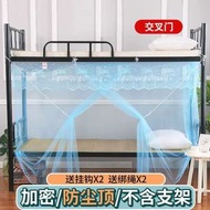 蚊帳學生宿舍單人床上下鋪0.9米子母床蚊帳老式方頂