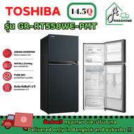 TOSHIBA ตู้เย็น2ประตู ขนาด 14.5 คิว รุ่น GR-RT558WE-PMT(52) GR-RT558WE-PMT GR-RT558WE GRRT558WE