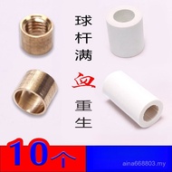 Billiard Club Copper Head Club First Angle Repairer Snooker Black Eight Club Copper Ring Copper Hoop