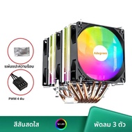 6 ท่อความร้อน CPU Air-Cooled Cooler 4Pin PWM PC พัดลมหม้อน้ําสําหรับ Intel LGA 1366 1700 1200 1150 1