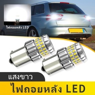 2PCS 1156 BA15S P21W Daytime Running Lights Bulb, Reverse Light, Led 60smd, 1156 Socket For Cars For