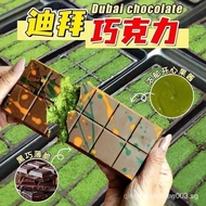 Dubai Chocolate[Shengshi Pure Cocoa]Dubai Chocolate Christmas Genuine Goods Pistachio Sandwich D3DZ 