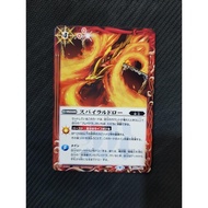 Battle Spirits BS63 Beyond Evolution Common BS63-082 Spiral Draw