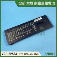 【漾屏屋】含稅 SONY索尼 VAIO SVS13 SVS15 VGP-BPS24 PCG-41213P 副廠 筆電電池