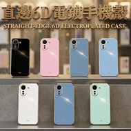Taiwan Fast Shipping Redmi Redmi 13C Redmi 13C Redmi13C Electroplating Phone Case Phone Case Protect