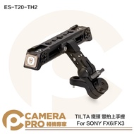 Camera Expert TILTA Iron Head ES-T20-TH2 Vertical Shot Portable SONY FX6 FX3 Adjustable Top Handle